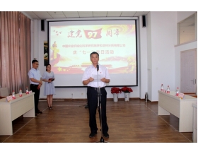 標(biāo)題：不忘初心、牢記使命、團(tuán)結(jié)奮進(jìn)、共促發(fā)展——呼和浩特分院開展慶“七一”黨日活動
瀏覽次數(shù)：3962
發(fā)表時間：2018-07-05