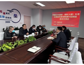 標(biāo)題：呼和浩特市農(nóng)牧局委托呼和浩特分院檢測(cè)中心開(kāi)展節(jié)能日光溫室核驗(yàn)工作
瀏覽次數(shù)：845
發(fā)表時(shí)間：2022-12-13