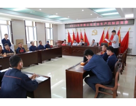 標(biāo)題：華德牧草公司開展2023年安全生產(chǎn)知識(shí)競(jìng)賽活動(dòng)
瀏覽次數(shù)：720
發(fā)表時(shí)間：2023-07-14