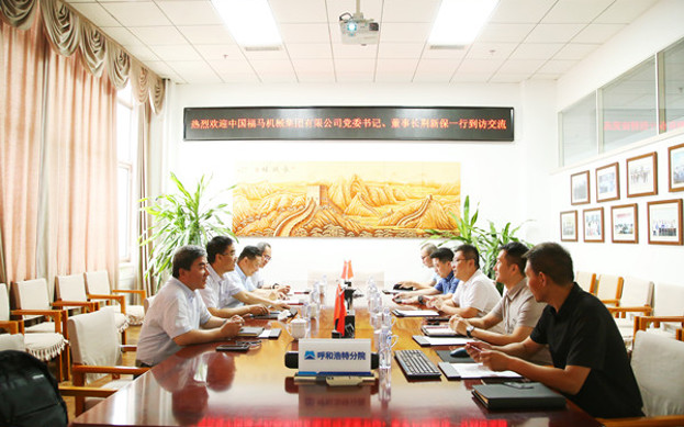 標(biāo)題：中國(guó)福馬機(jī)械集團(tuán)有限公司一行到呼和浩特分院調(diào)研交流
瀏覽次數(shù)：17
發(fā)表時(shí)間：2025-07-03