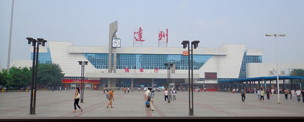 上海到達(dá)州物流|上海到達(dá)州專線|專線運(yùn)輸