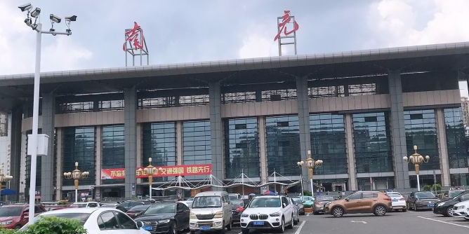 上海到南充物流|上海到南充專線|感謝光顧 上海到南充物流|上海到南充專線|感謝光顧