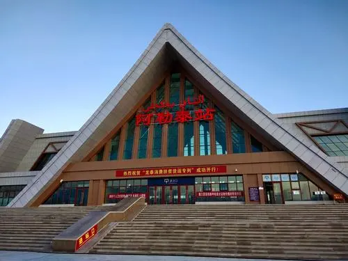 上海到阿勒泰物流公司|上海到阿勒泰專(zhuān)線|(直送/無(wú)盲點(diǎn)) 上海到阿勒泰物流公司|上海到阿勒泰專(zhuān)線|(直送/無(wú)盲點(diǎn))